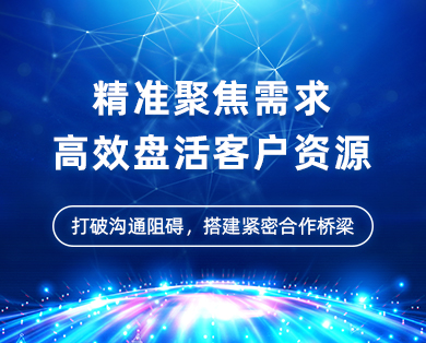 聚客系统 聚客系统