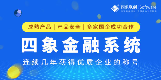 典当系统 典当系统